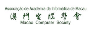 澳門電腦學會 - Macao Computer Society