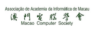 會員申請 - 澳門電腦學會