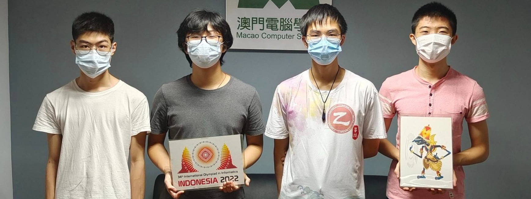 國際信息學奧林匹克競賽獲佳績