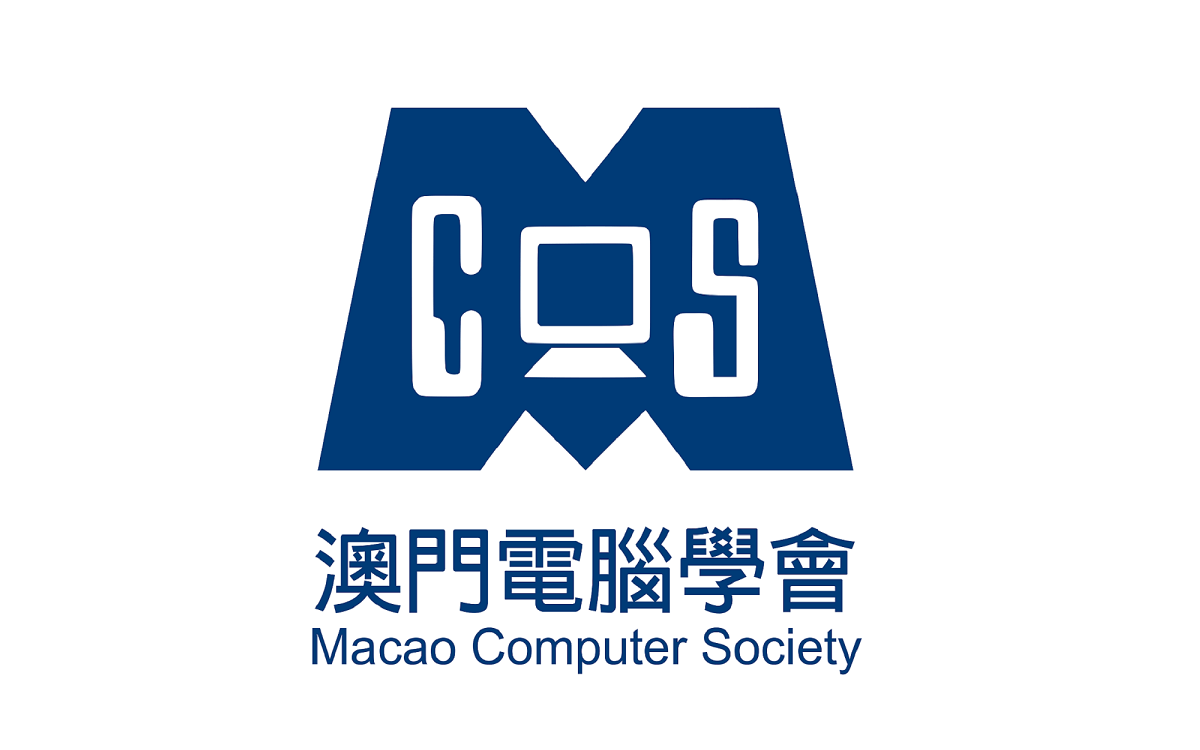 2023年度澳門電腦學會活動總匯