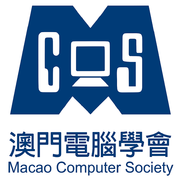 澳門電腦學會
