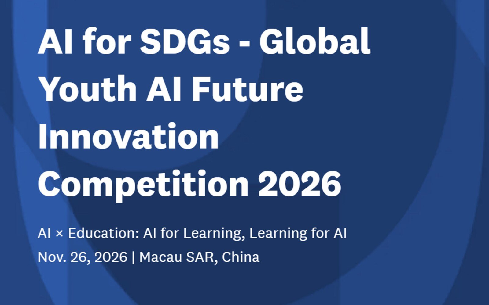 2026年全球青少年人工智能未來創新競賽（澳門中學生賽區）章程